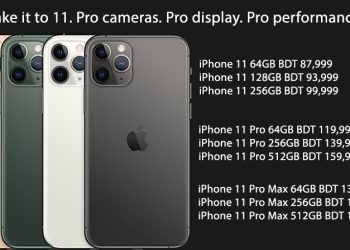 iPhone 11 Price in Bangladesh – Starting From 87,999 Tk
